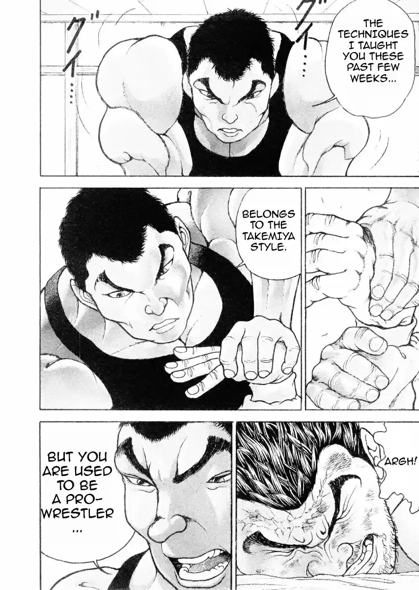 Garouden Vol.13 Chapter 104