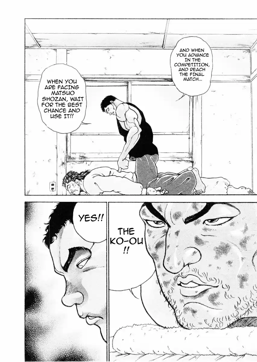 Garouden Vol.13 Chapter 104