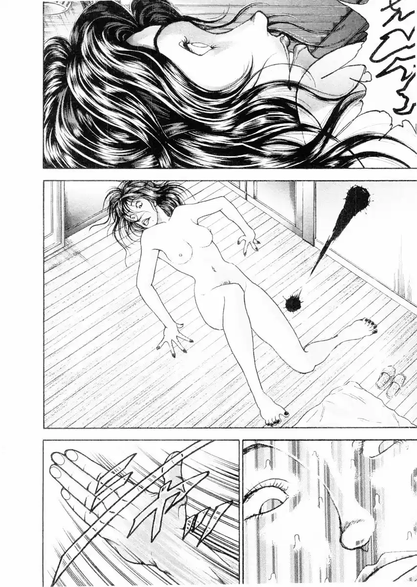 Garouden Vol.13 Chapter 105