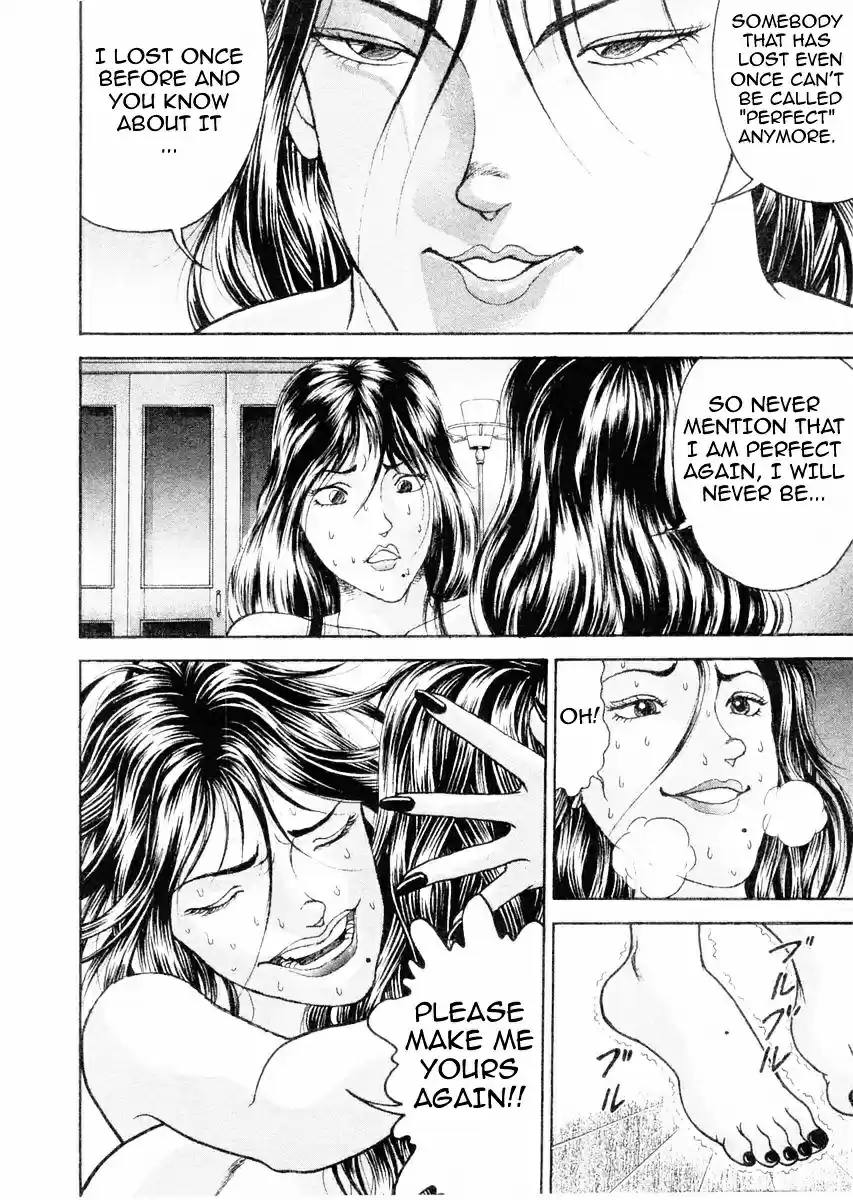 Garouden Vol.13 Chapter 105