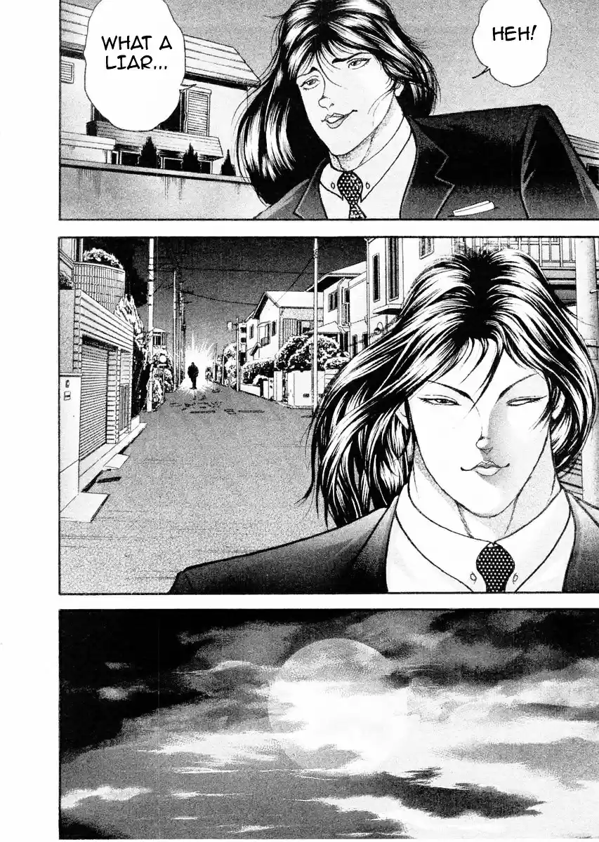 Garouden Vol.13 Chapter 106