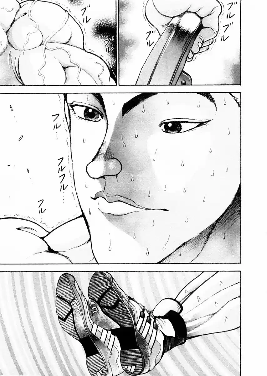 Garouden Vol.13 Chapter 106