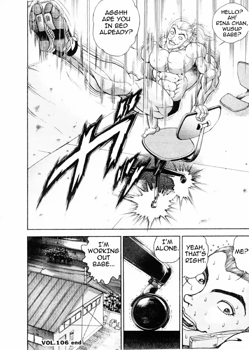 Garouden Vol.13 Chapter 106