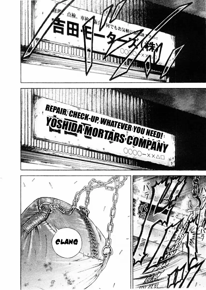 Garouden Vol.13 Chapter 107