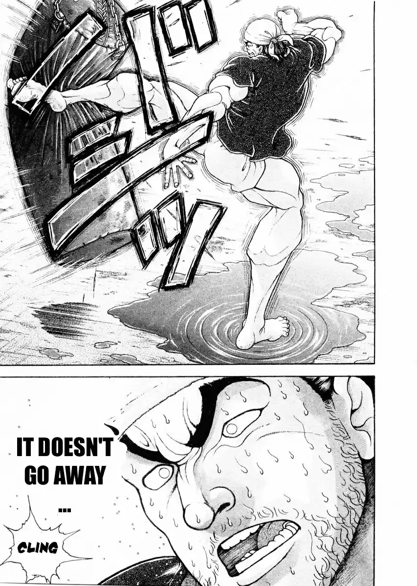 Garouden Vol.13 Chapter 107