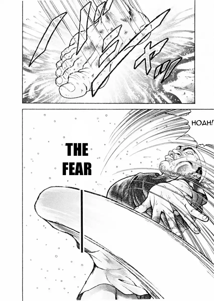 Garouden Vol.13 Chapter 107