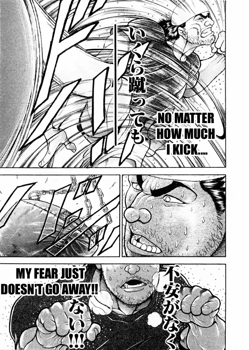 Garouden Vol.13 Chapter 107