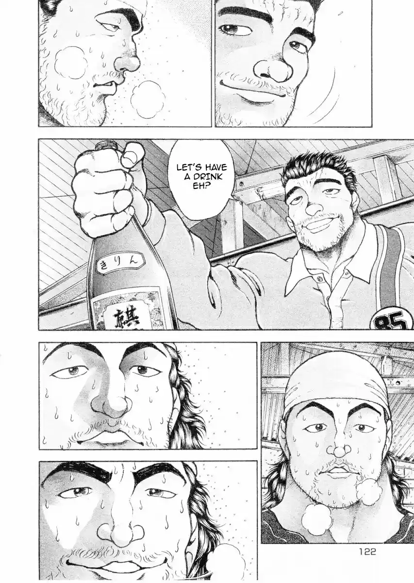 Garouden Vol.13 Chapter 107