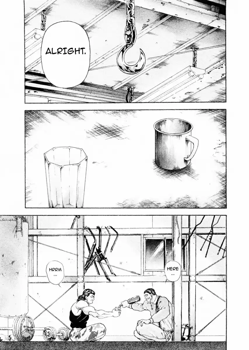 Garouden Vol.13 Chapter 107