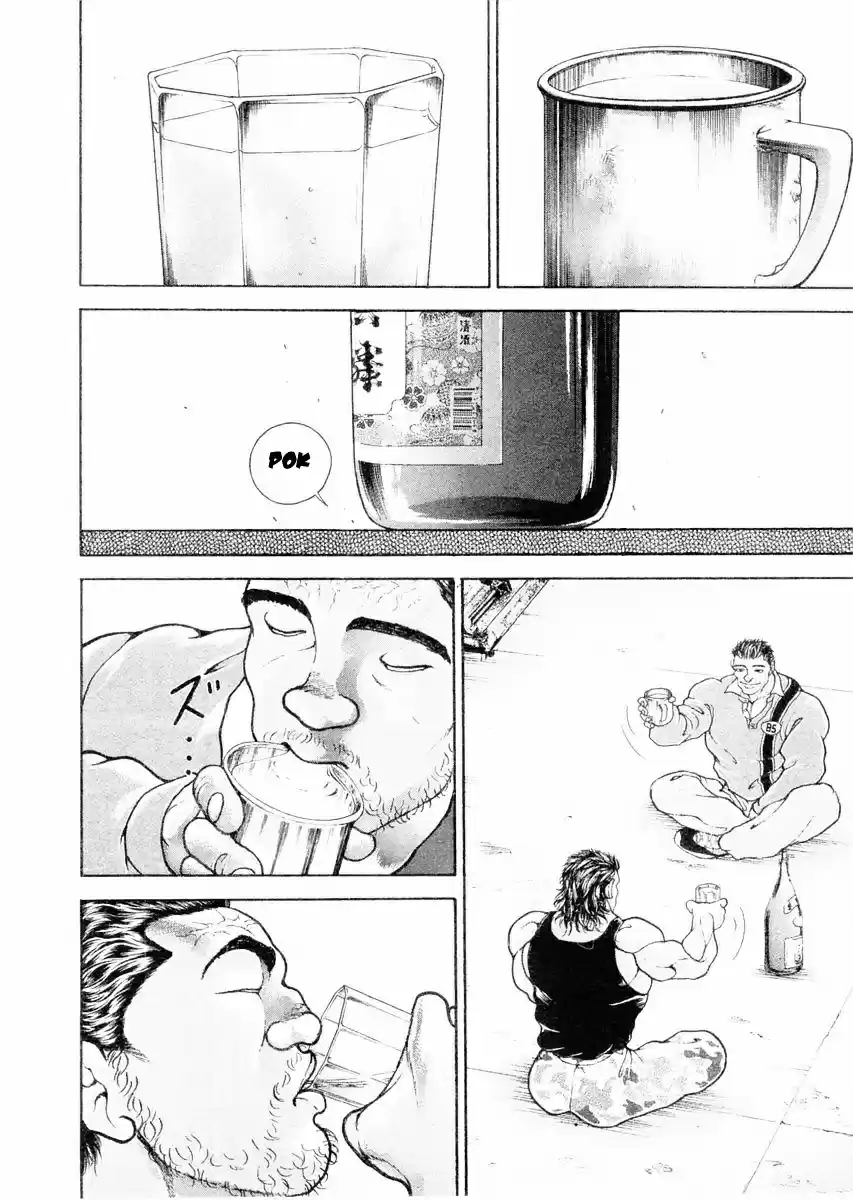 Garouden Vol.13 Chapter 107