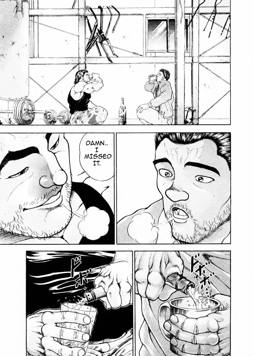 Garouden Vol.13 Chapter 107