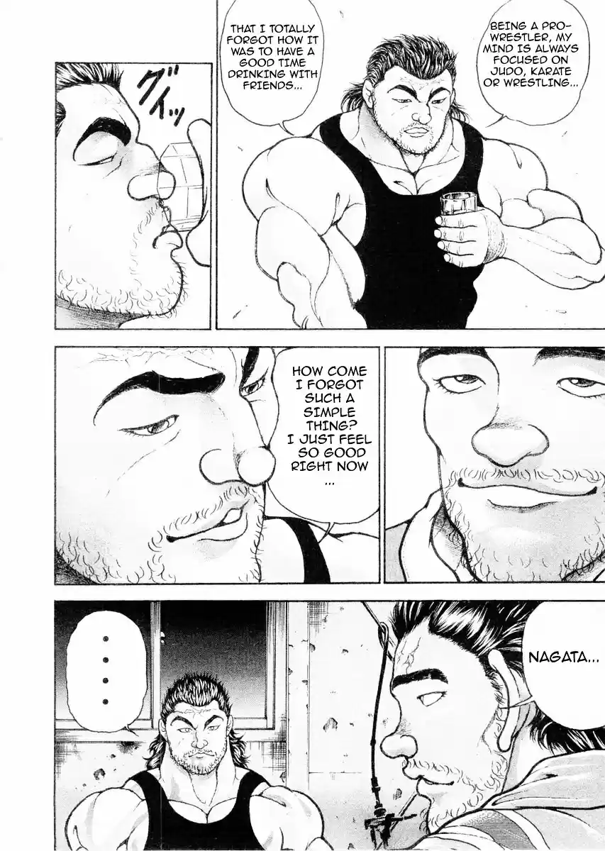 Garouden Vol.13 Chapter 107