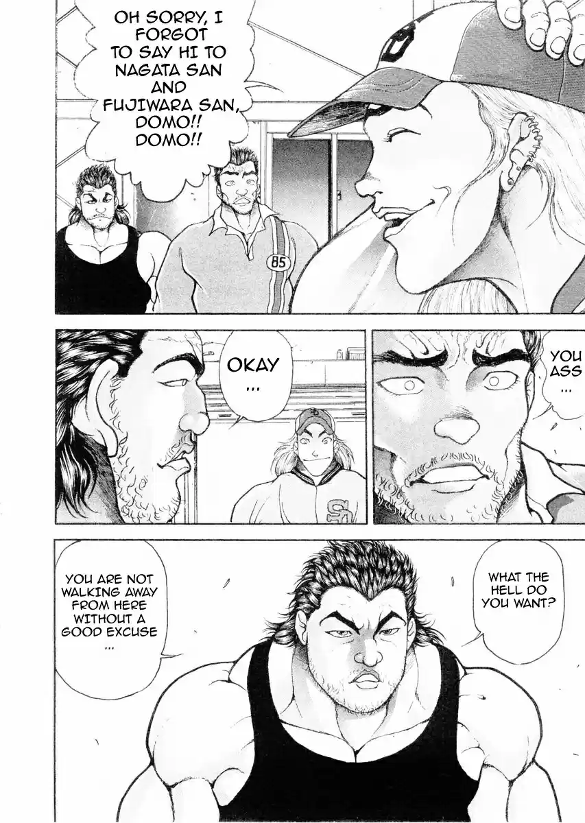 Garouden Vol.13 Chapter 108