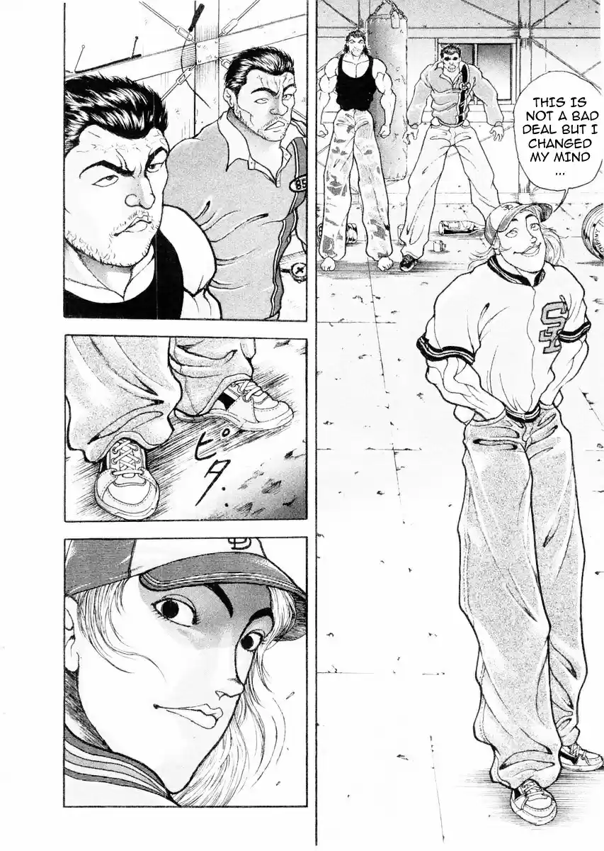 Garouden Vol.13 Chapter 108