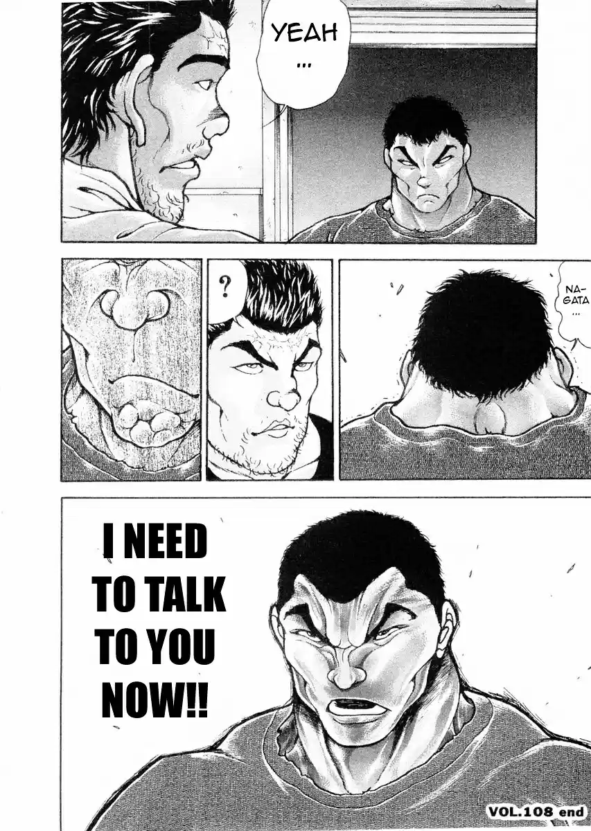 Garouden Vol.13 Chapter 108