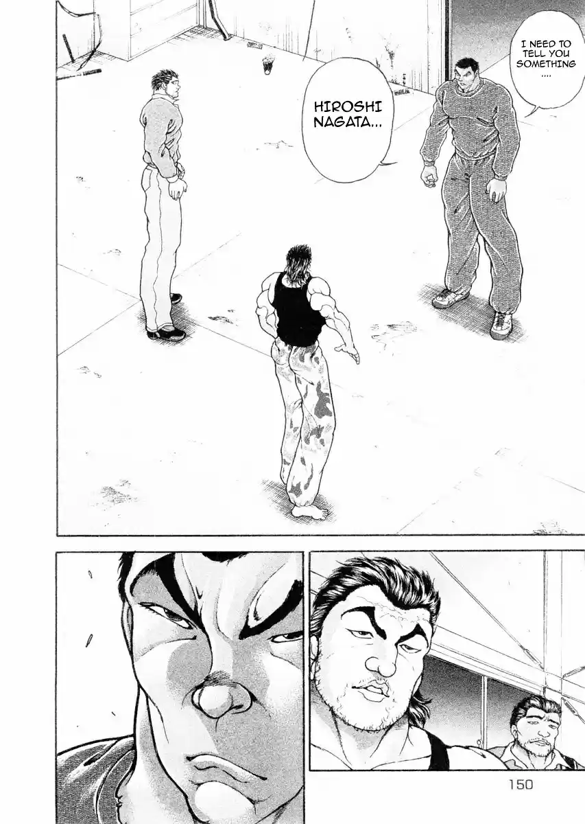 Garouden Vol.13 Chapter 109