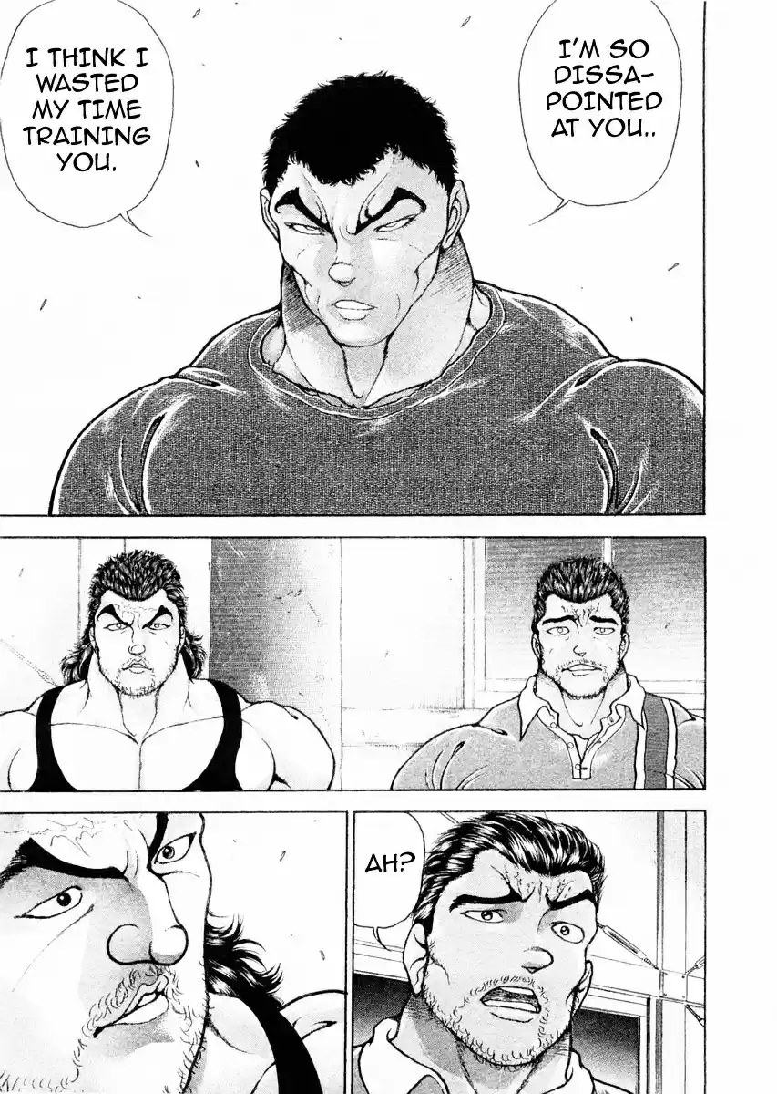 Garouden Vol.13 Chapter 109