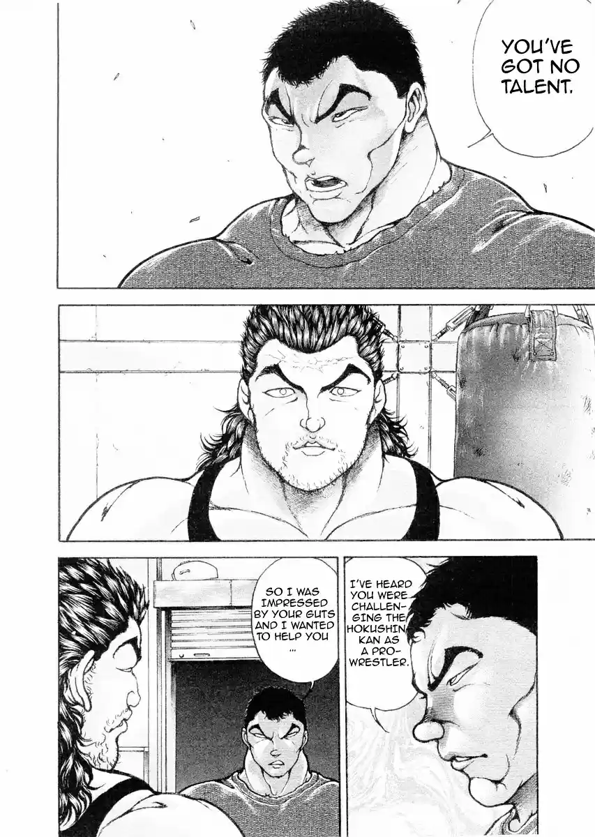 Garouden Vol.13 Chapter 109