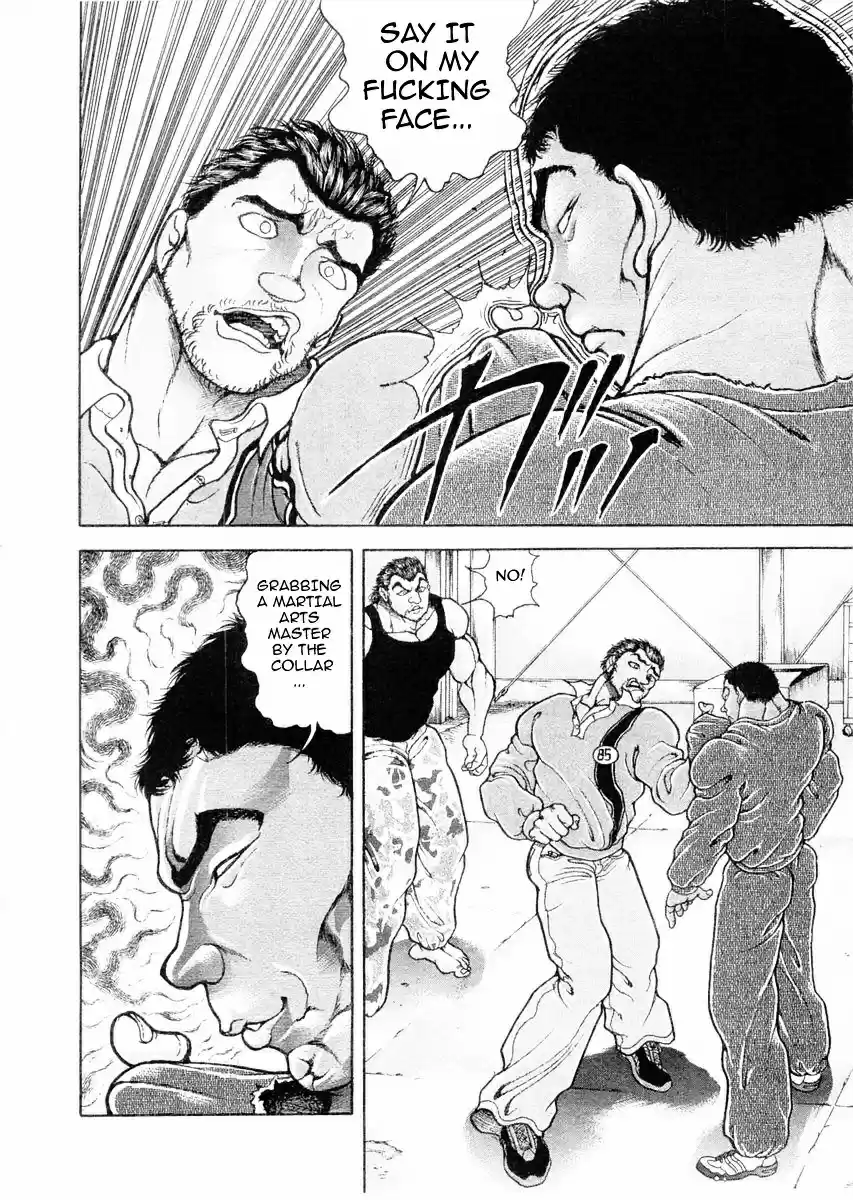 Garouden Vol.13 Chapter 109