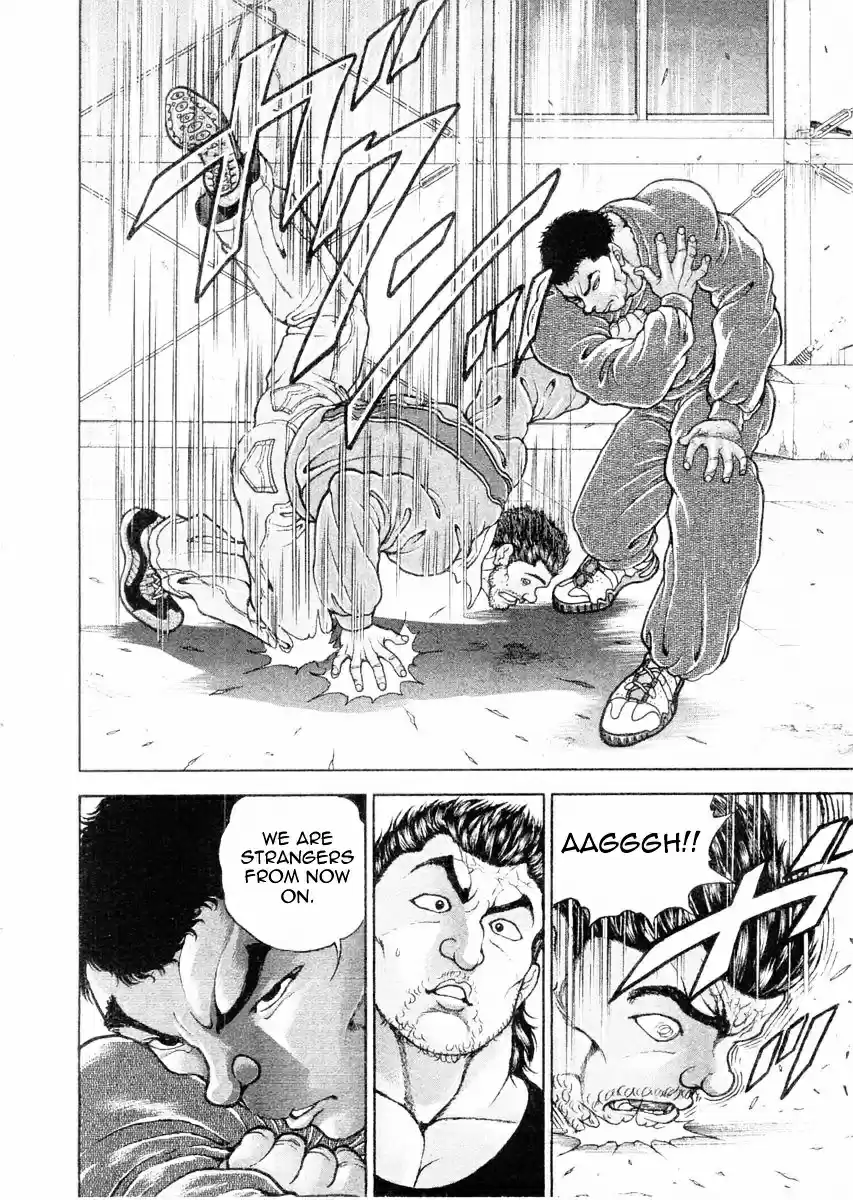 Garouden Vol.13 Chapter 109