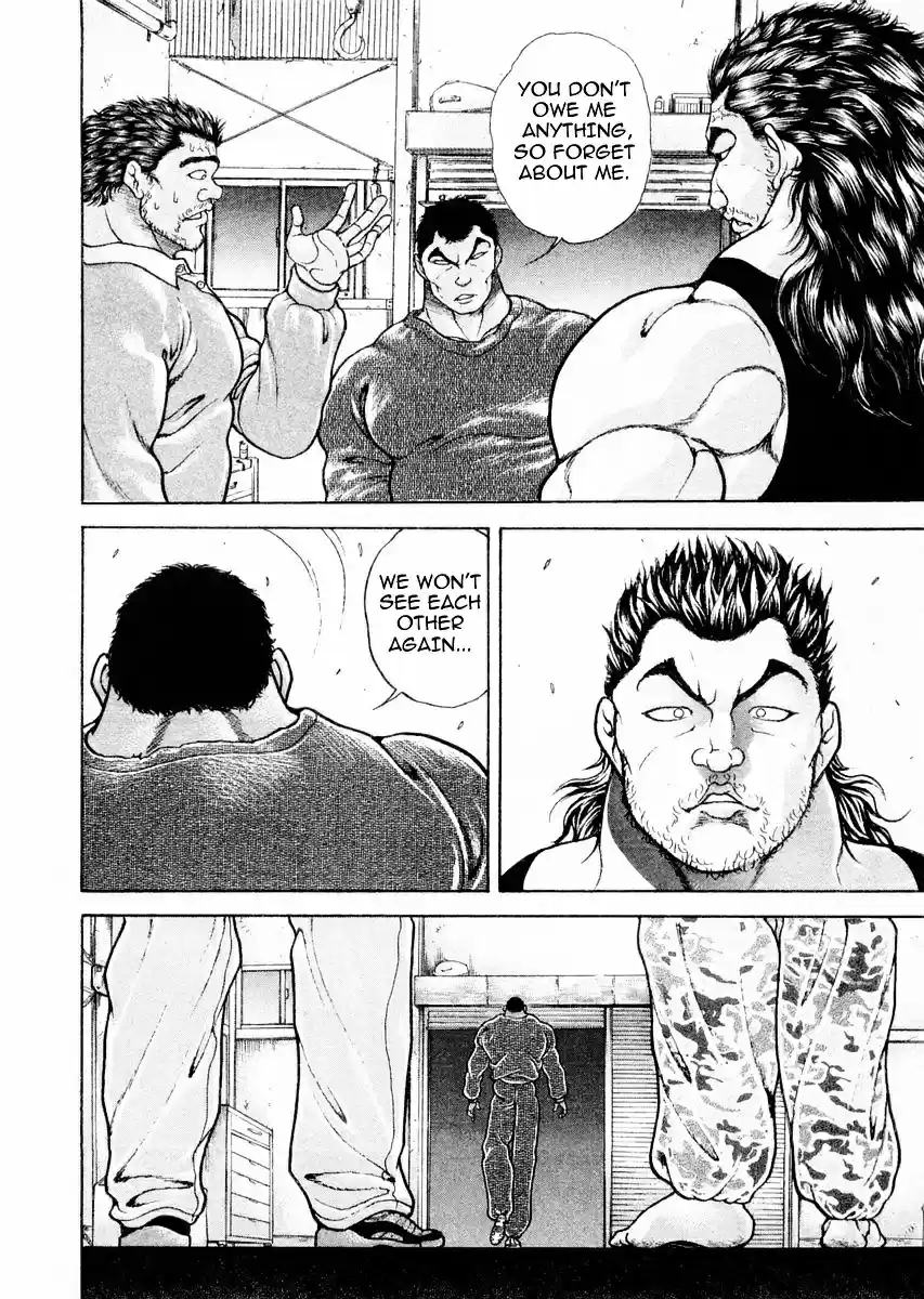 Garouden Vol.13 Chapter 109