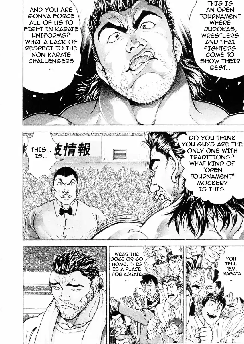 Garouden Vol.13 Chapter 111