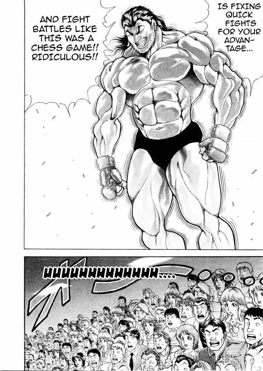 Garouden Vol.13 Chapter 111