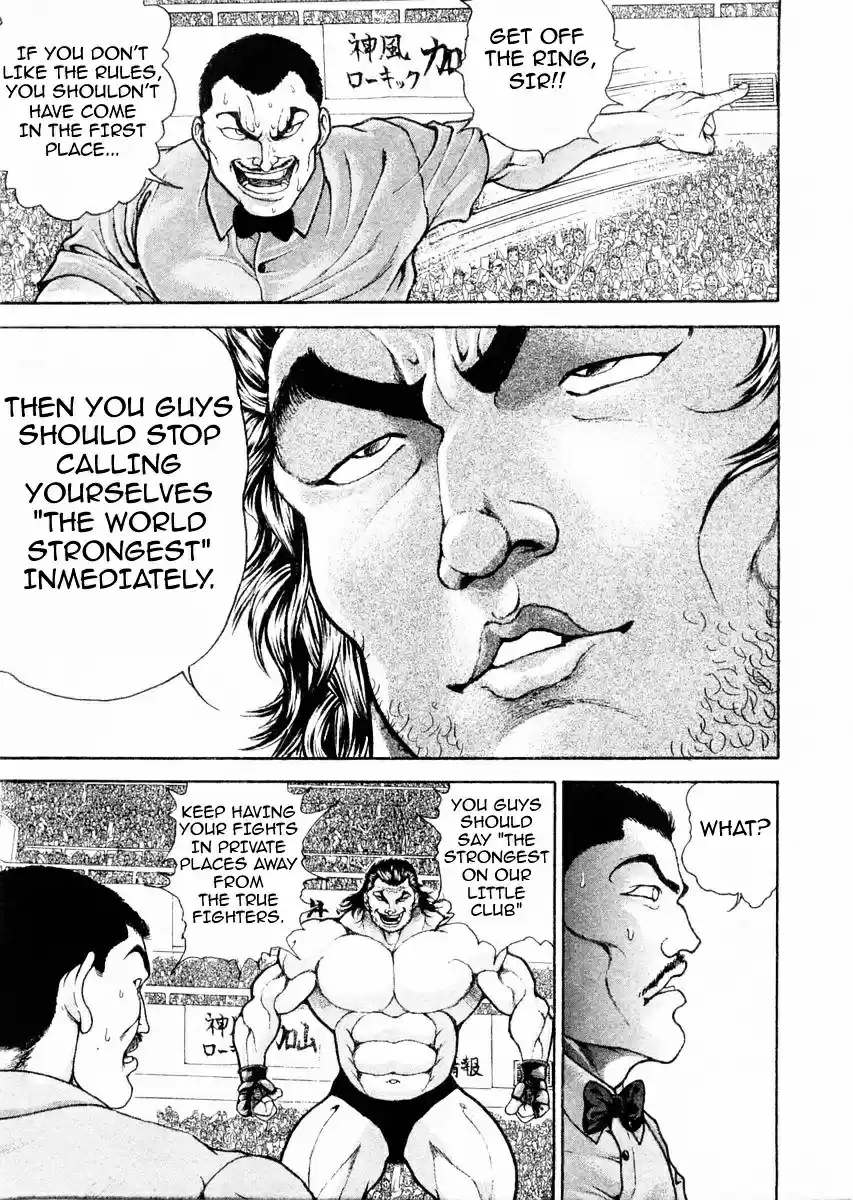 Garouden Vol.13 Chapter 111