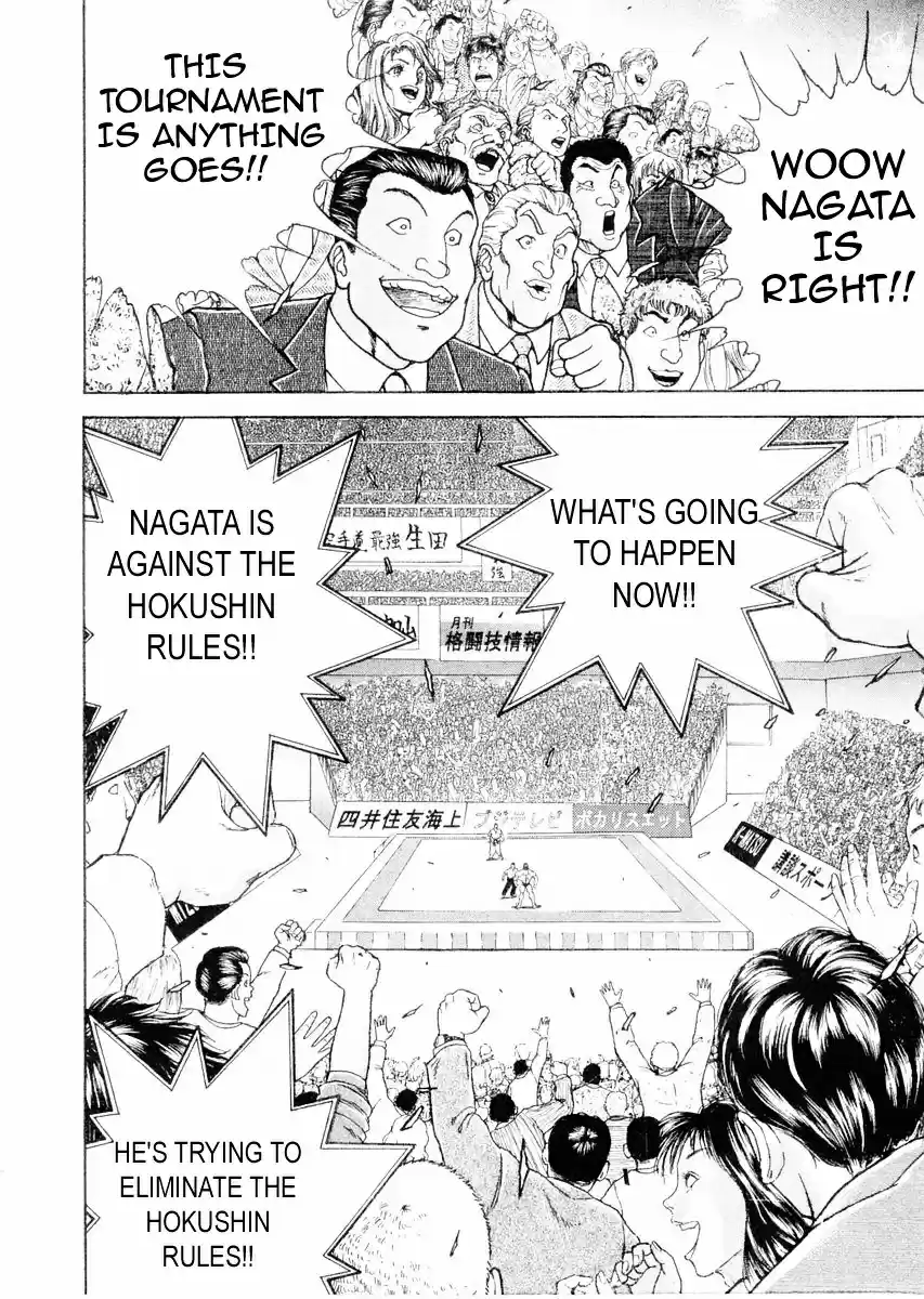 Garouden Vol.13 Chapter 111