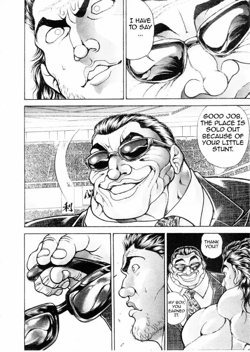 Garouden Vol.13 Chapter 111