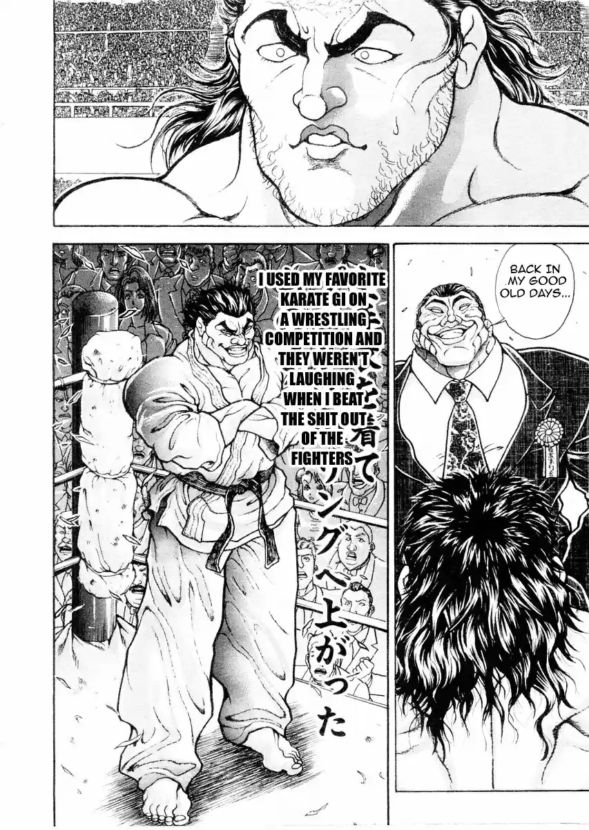 Garouden Vol.13 Chapter 111