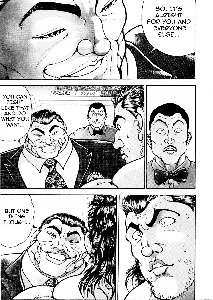 Garouden Vol.13 Chapter 111