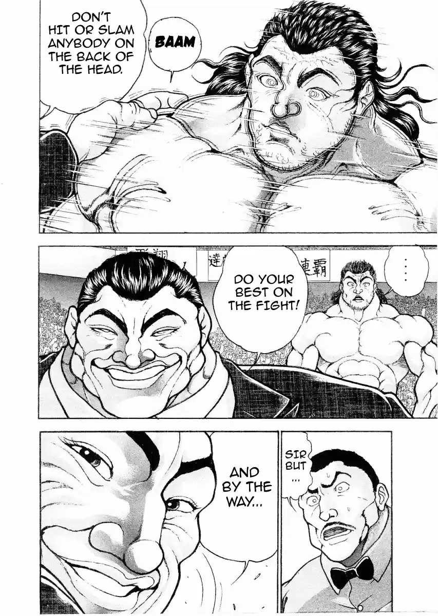 Garouden Vol.13 Chapter 111