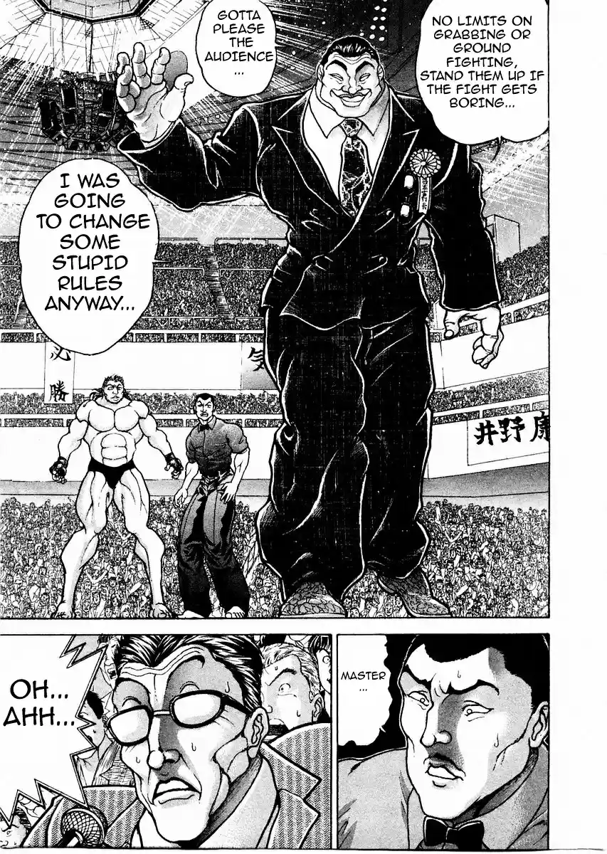 Garouden Vol.13 Chapter 111