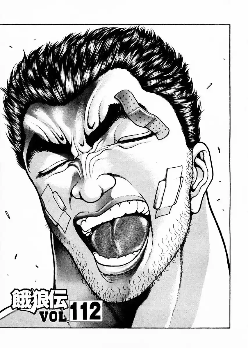 Garouden Vol.14 Chapter 112