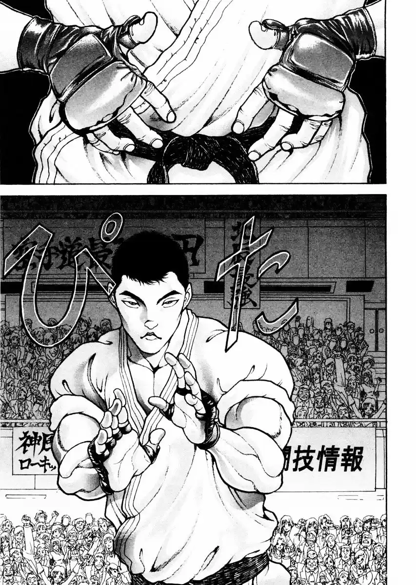 Garouden Vol.14 Chapter 112