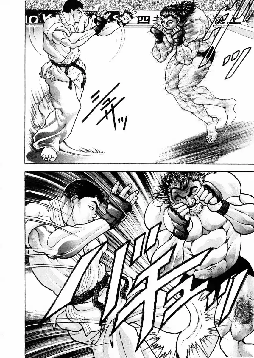 Garouden Vol.14 Chapter 112