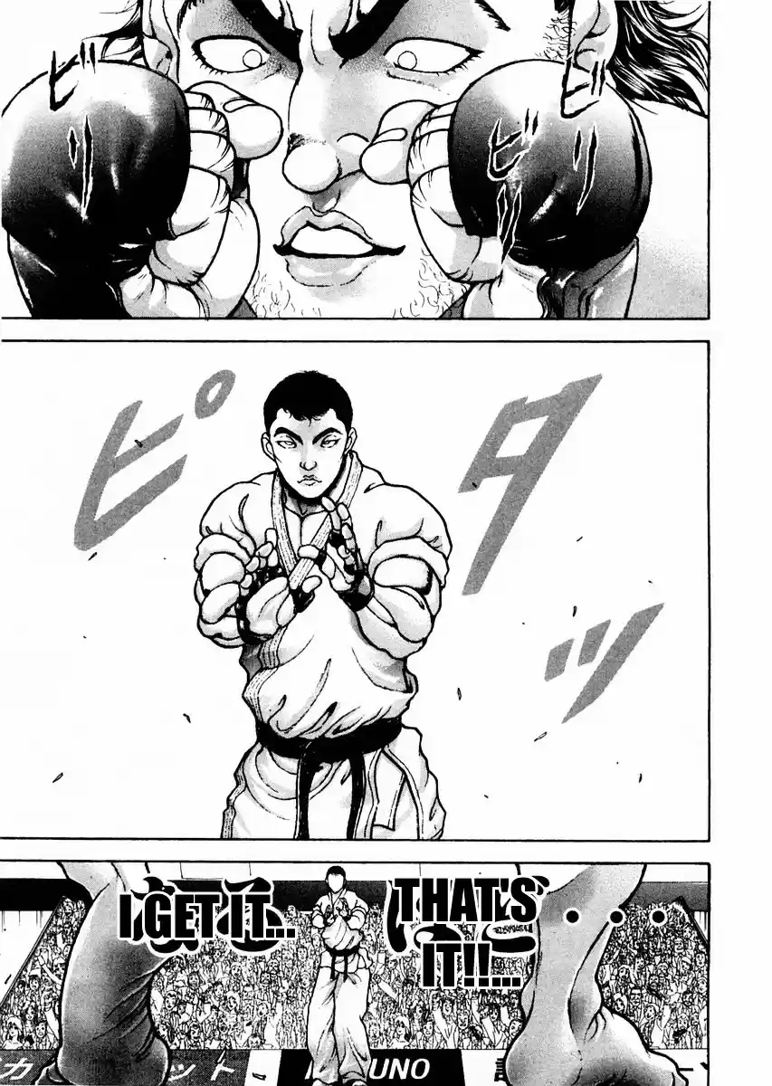 Garouden Vol.14 Chapter 112