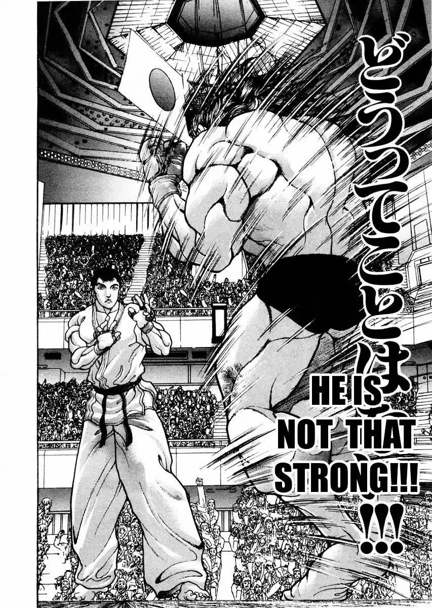 Garouden Vol.14 Chapter 112