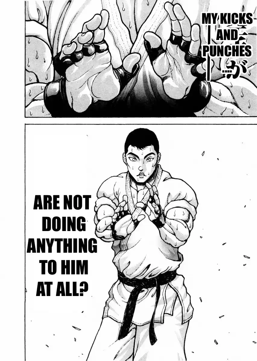 Garouden Vol.14 Chapter 112