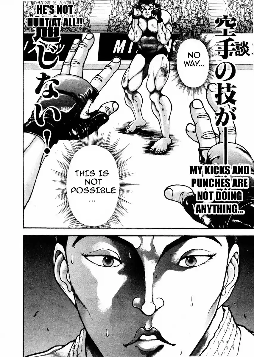 Garouden Vol.14 Chapter 113