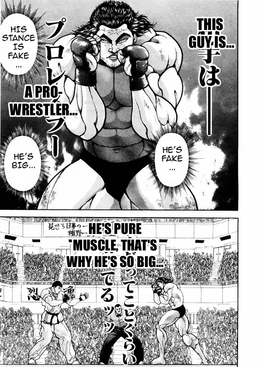 Garouden Vol.14 Chapter 113