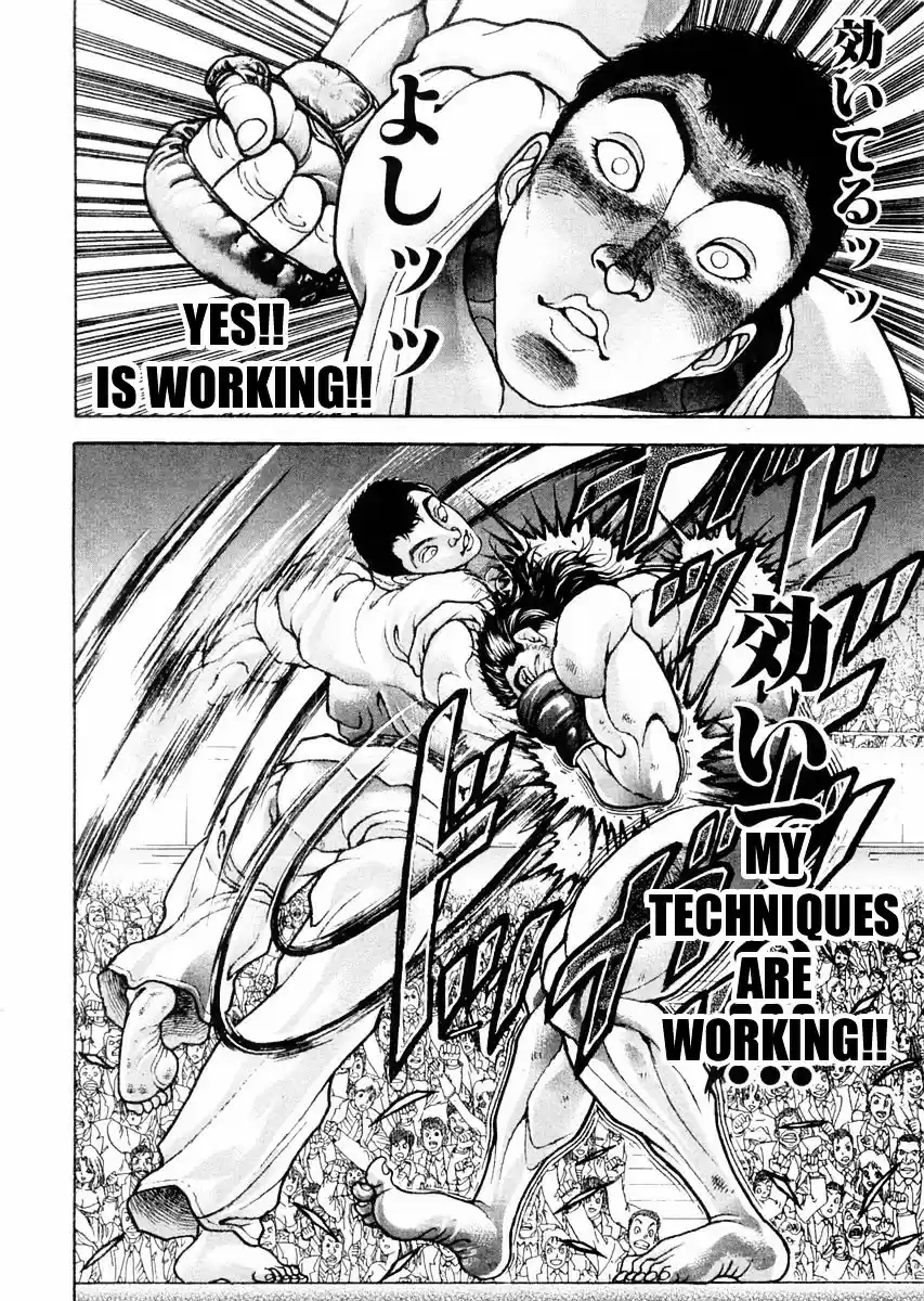 Garouden Vol.14 Chapter 113