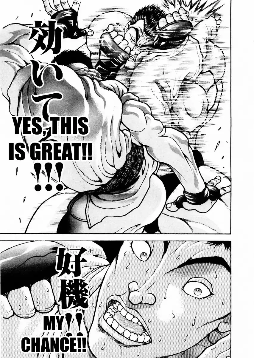 Garouden Vol.14 Chapter 113