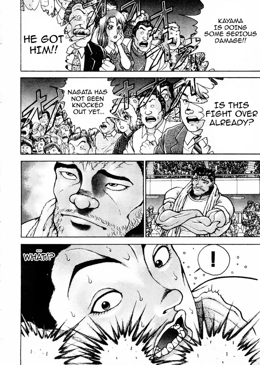 Garouden Vol.14 Chapter 113