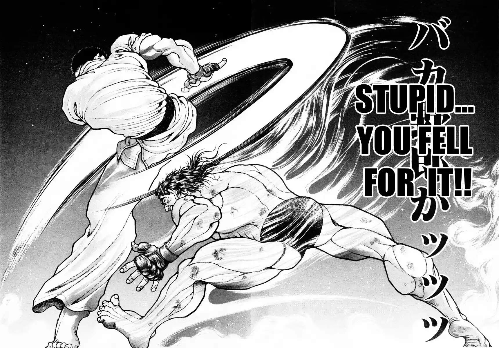 Garouden Vol.14 Chapter 114