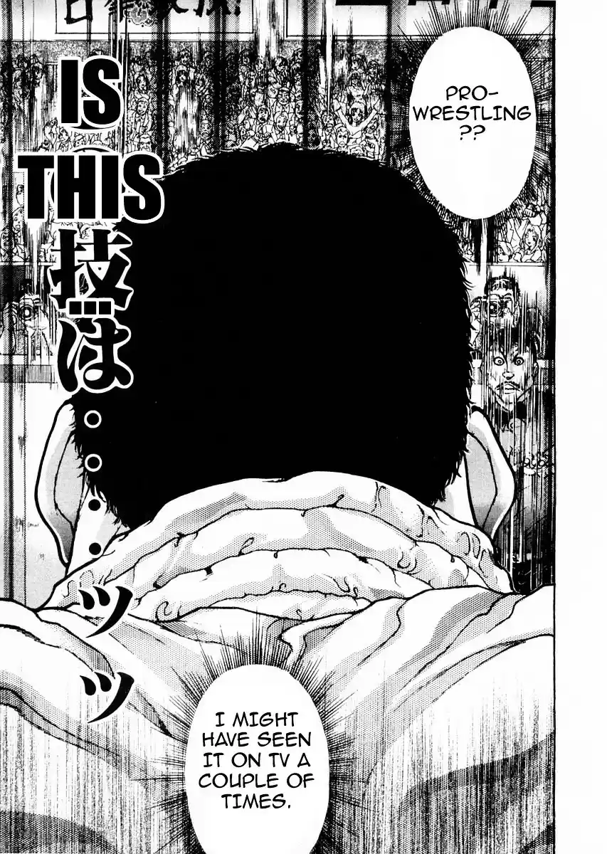 Garouden Vol.14 Chapter 114