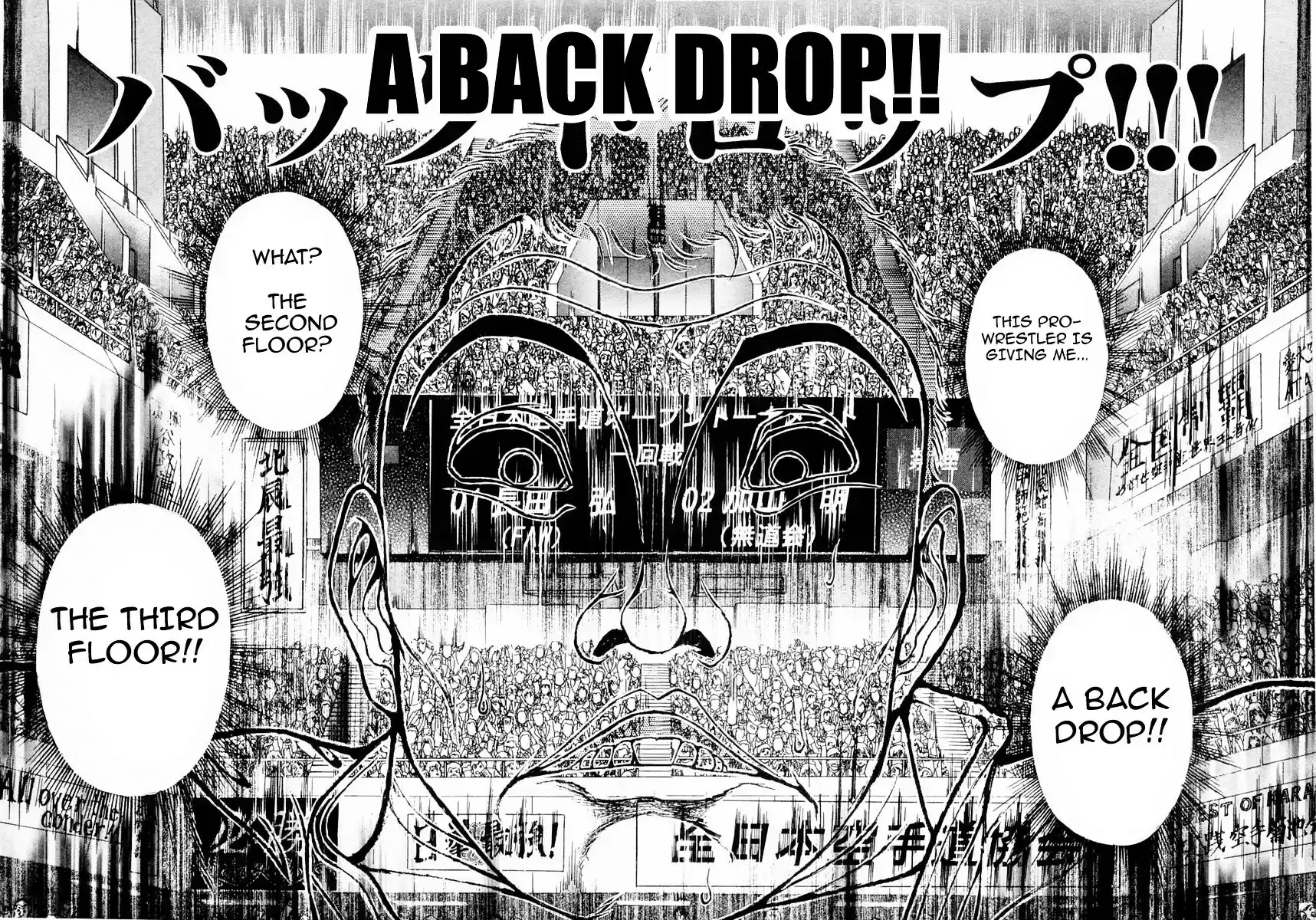 Garouden Vol.14 Chapter 114