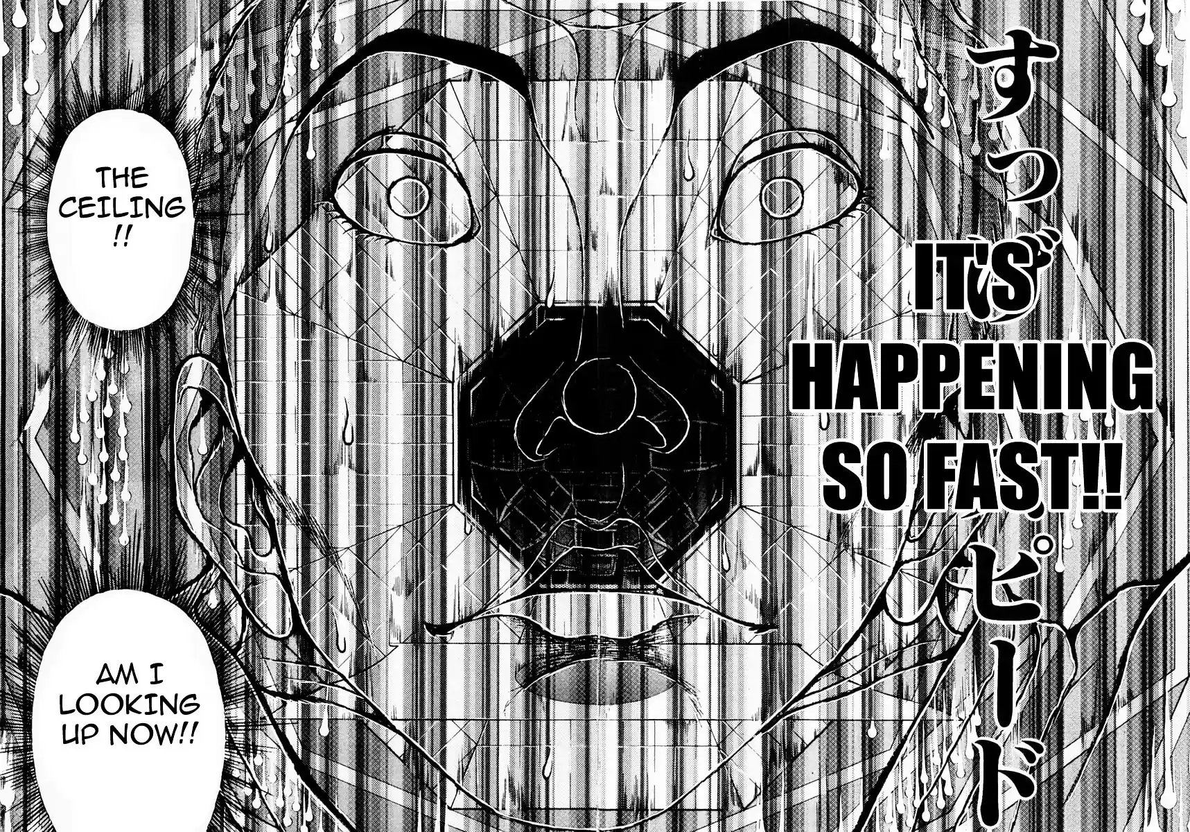 Garouden Vol.14 Chapter 114