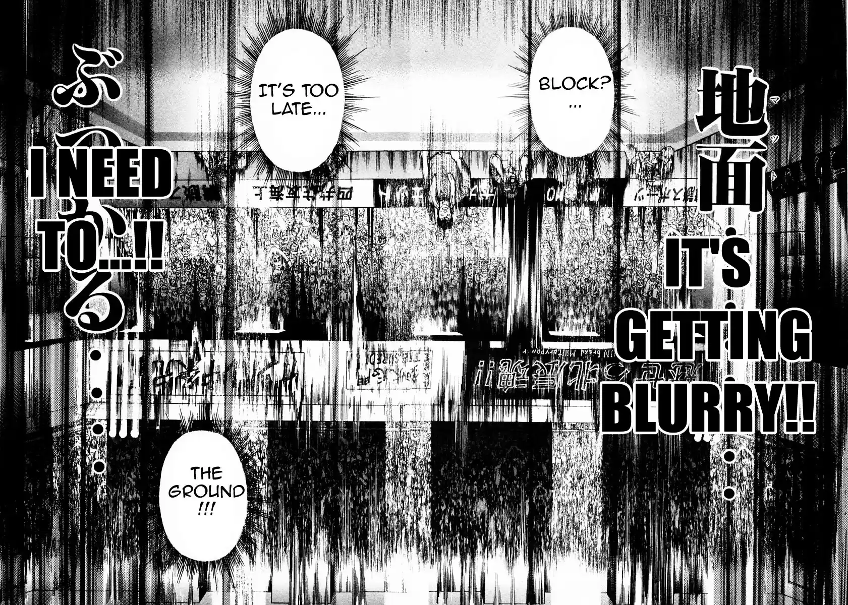 Garouden Vol.14 Chapter 114